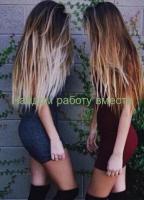 На Сахалин требуются