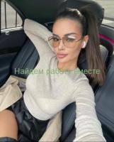 работа для девушек