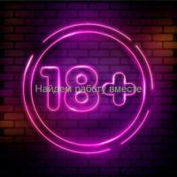 Выездное агентство приглашает девушек на работу!